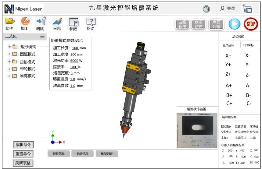 User interface of Nipex laser cladding system showing process parameters and real-time monitoring